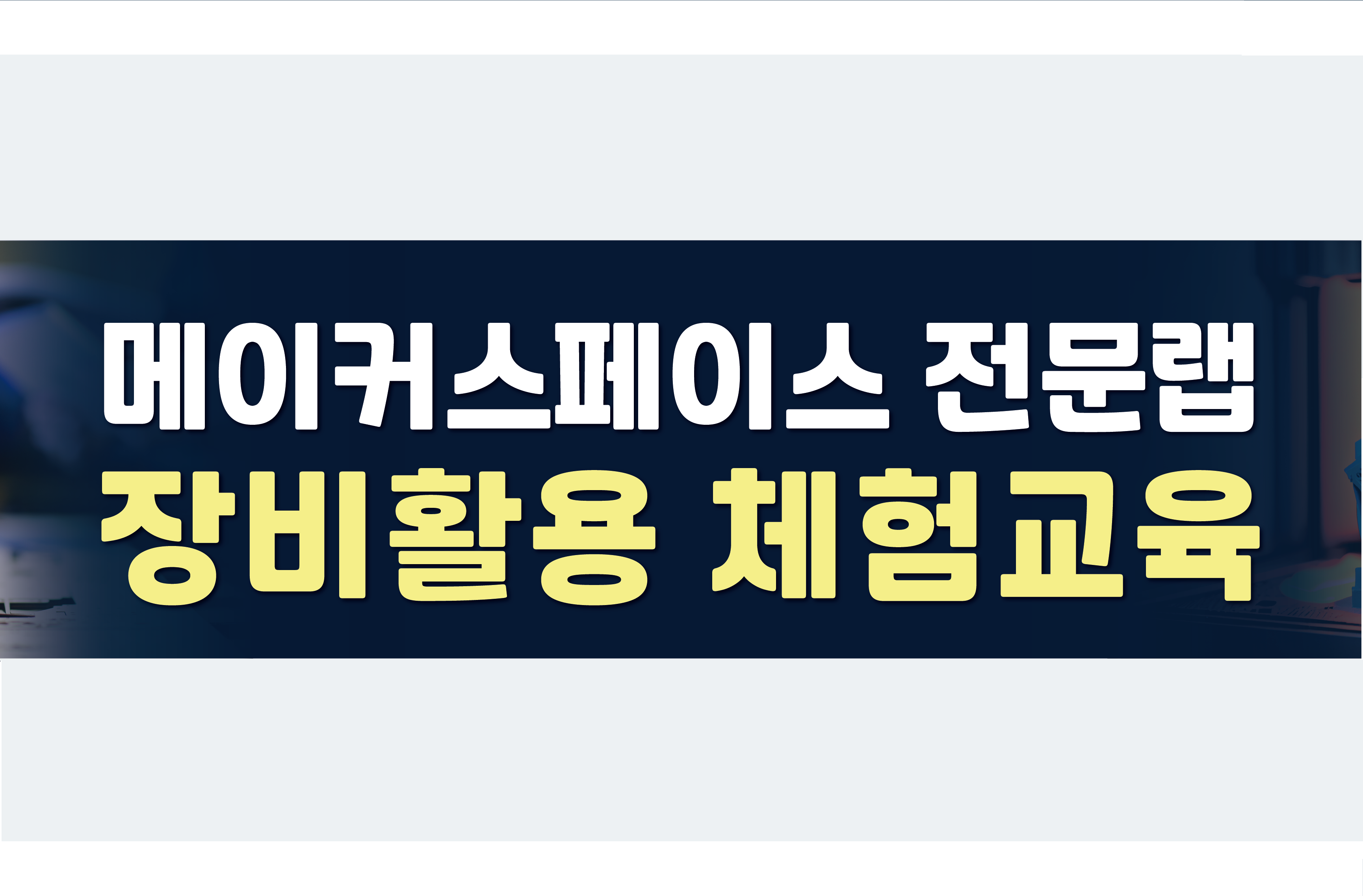 프로그램제목