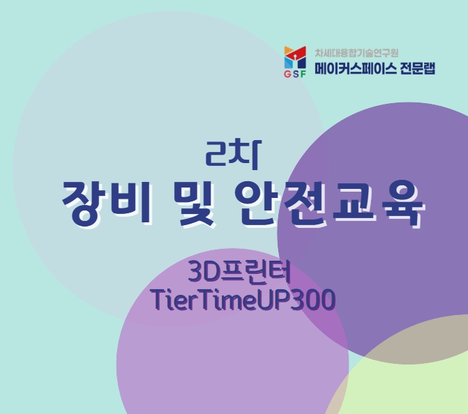 프로그램제목