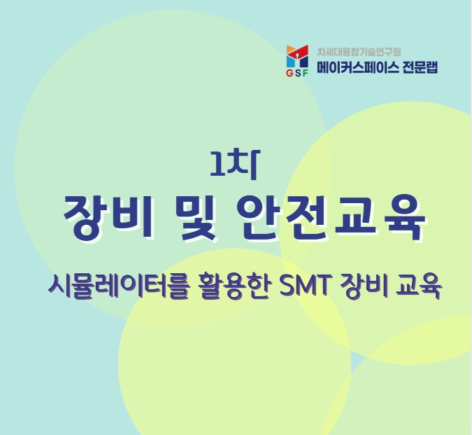 프로그램제목
