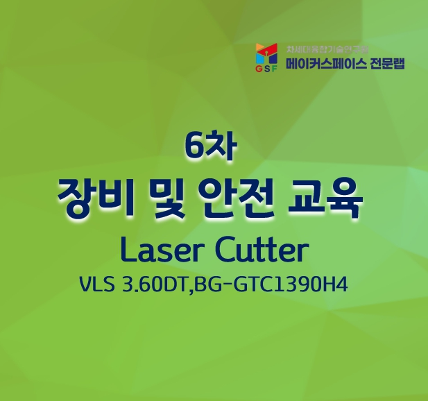프로그램제목