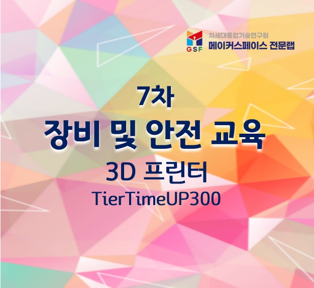 프로그램제목