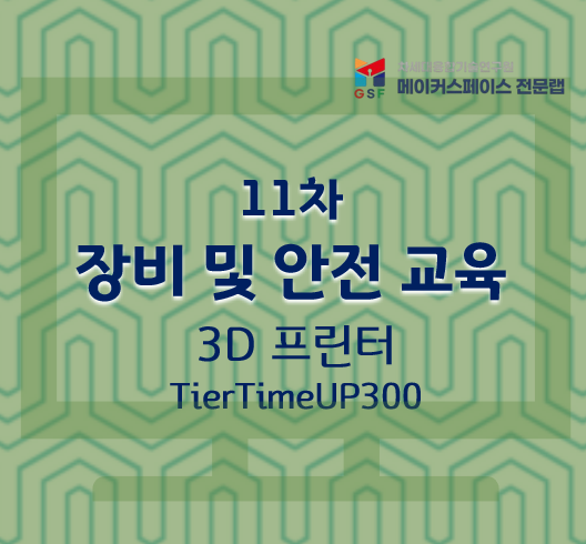 프로그램제목