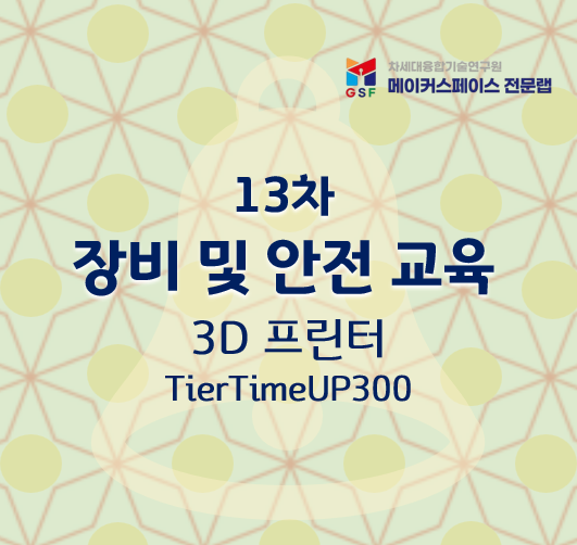 프로그램제목