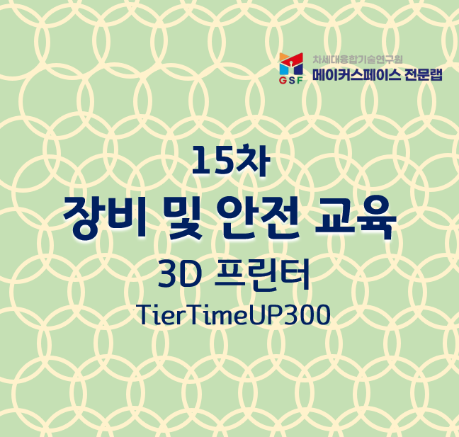 프로그램제목