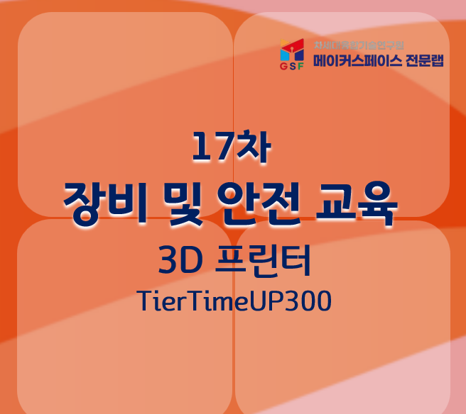 프로그램제목