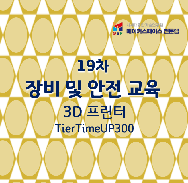 프로그램제목