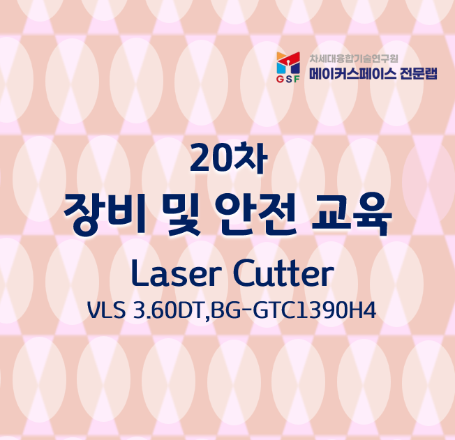 프로그램제목