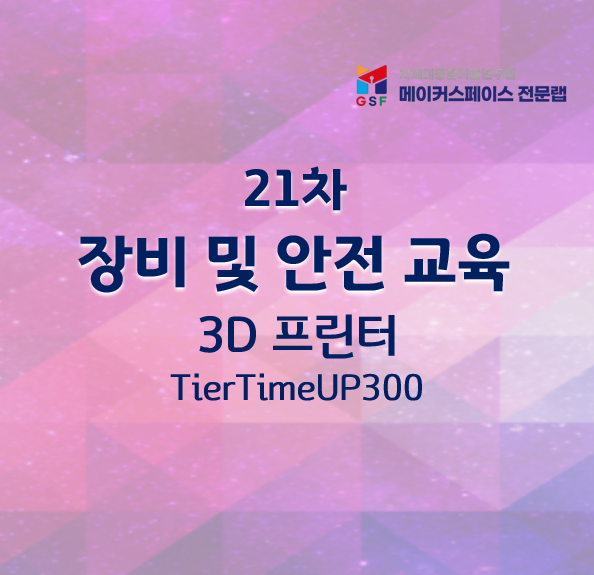 프로그램제목