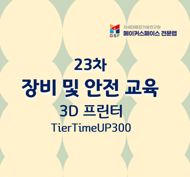 프로그램제목