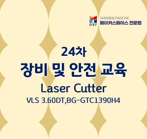 프로그램제목