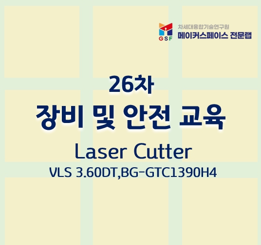 프로그램제목