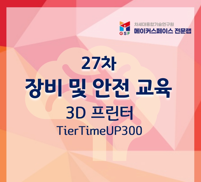 프로그램제목