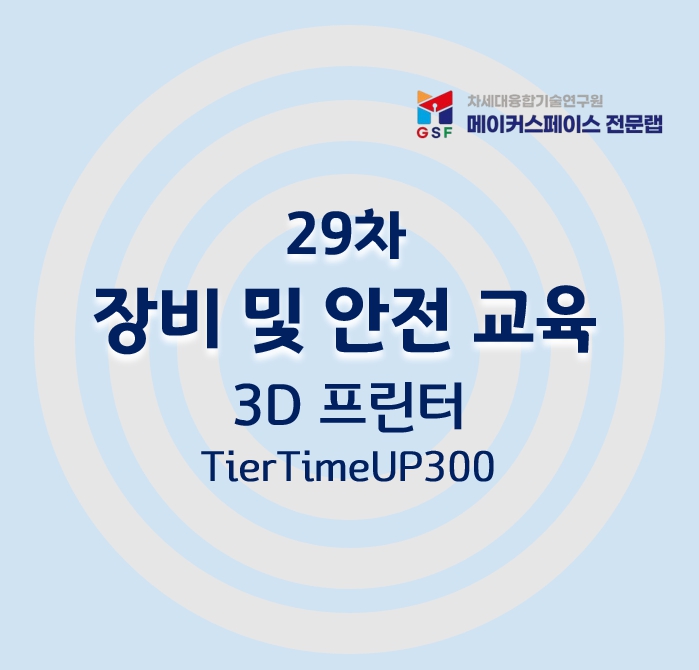 프로그램제목