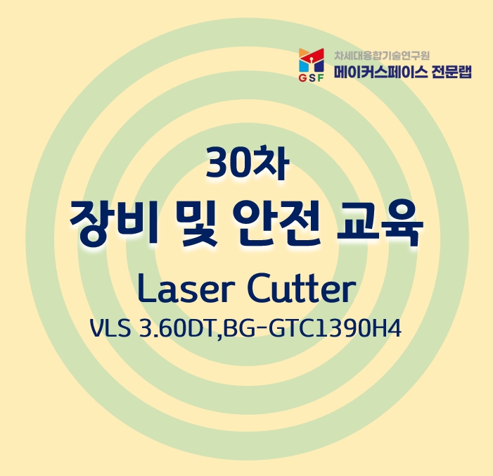 프로그램제목