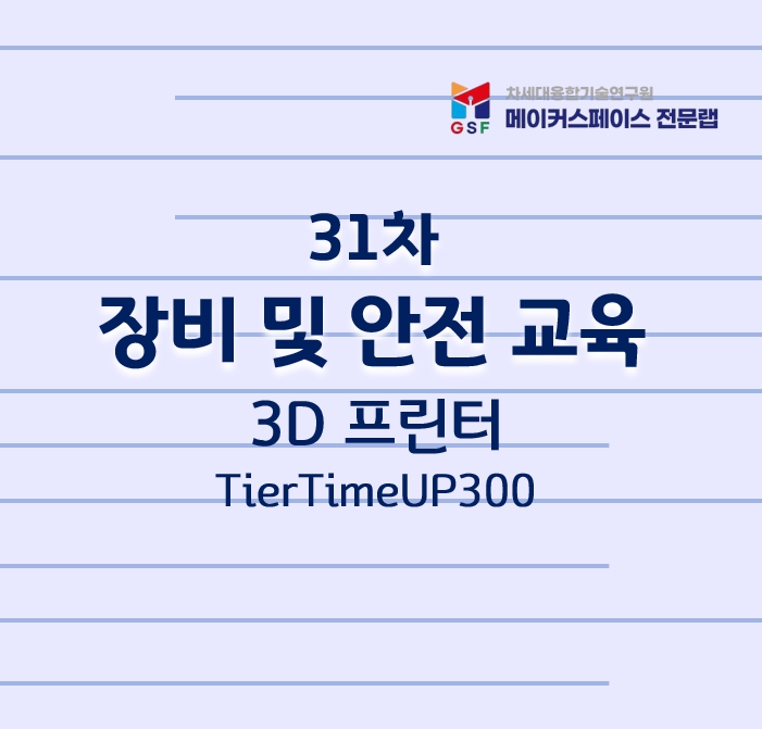 프로그램제목