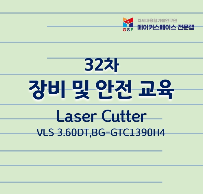 프로그램제목