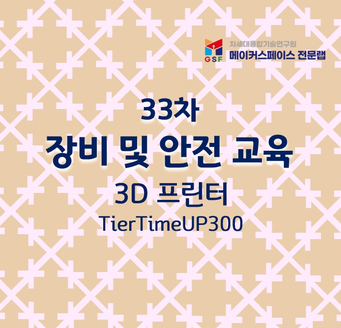 프로그램제목