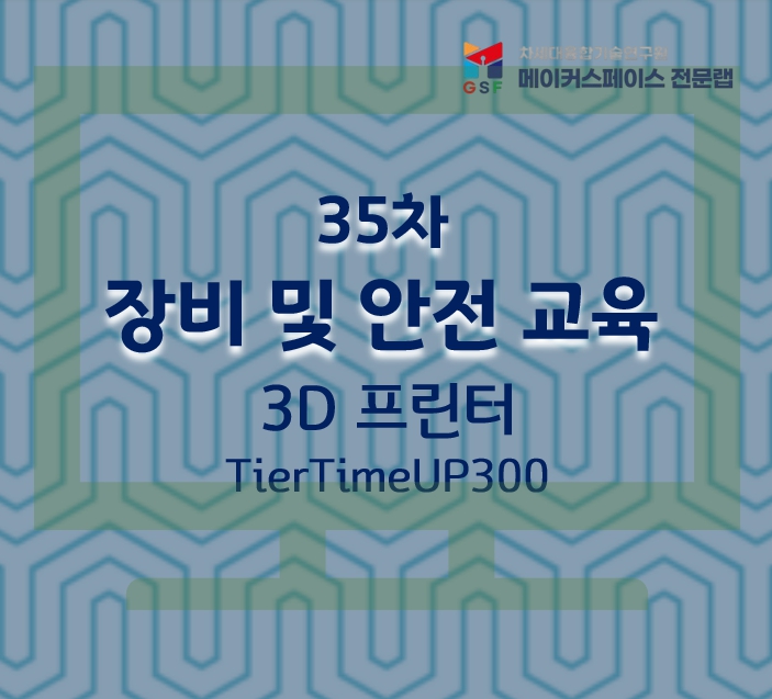 프로그램제목
