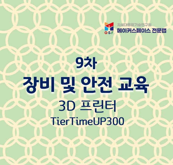 프로그램제목