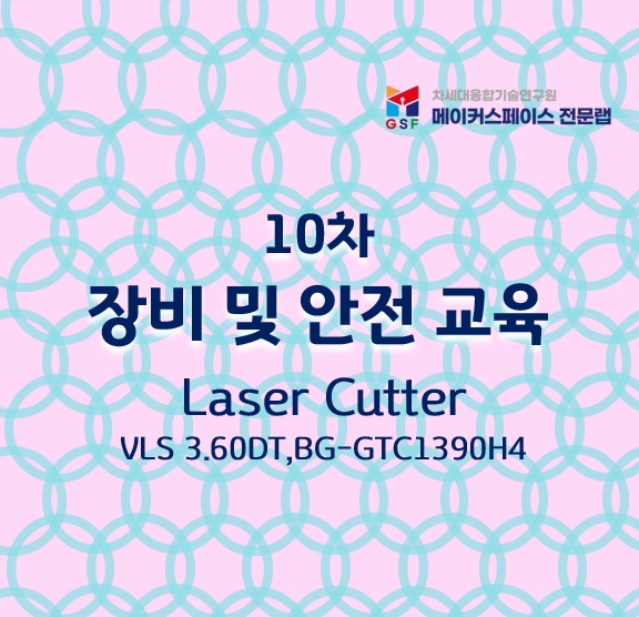 프로그램제목