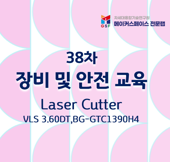 프로그램제목