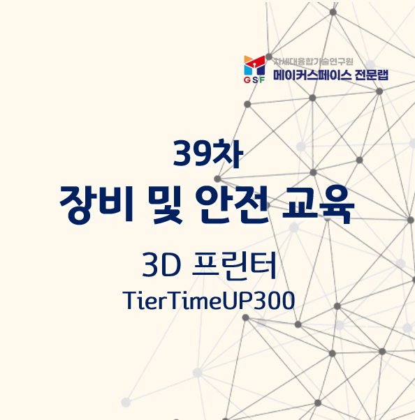 프로그램제목