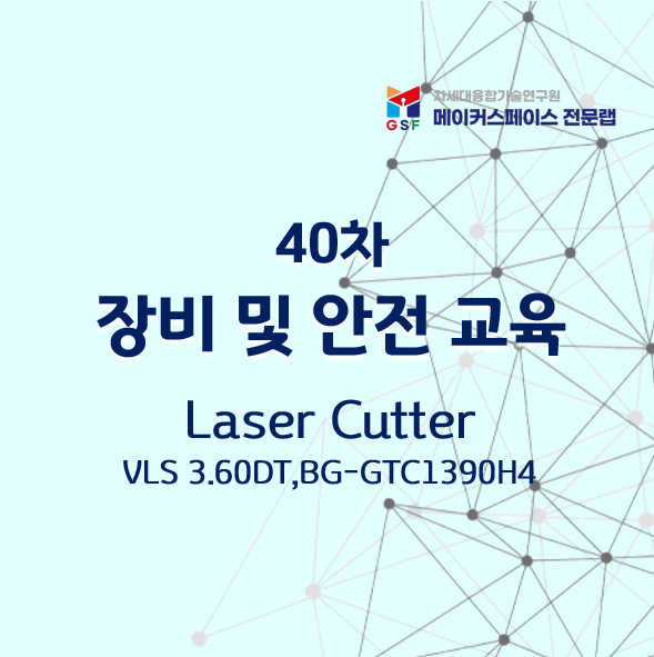 프로그램제목