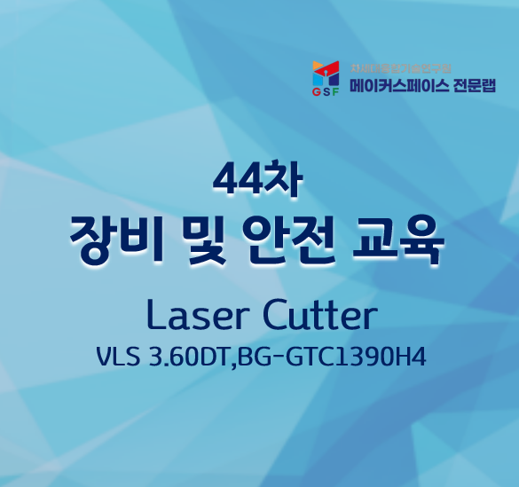 프로그램제목