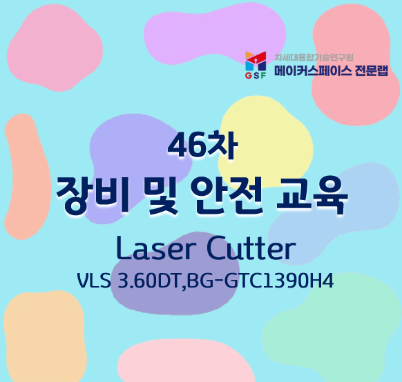 프로그램제목