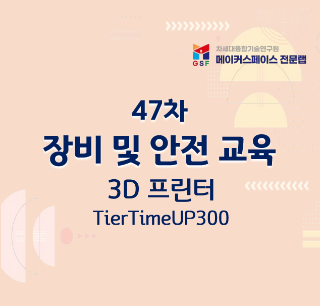 프로그램제목