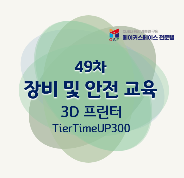 프로그램제목