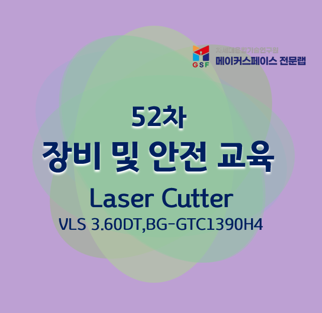 프로그램제목