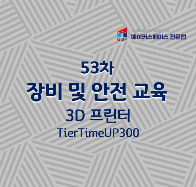 프로그램제목