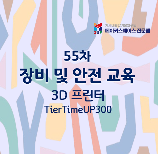 프로그램제목