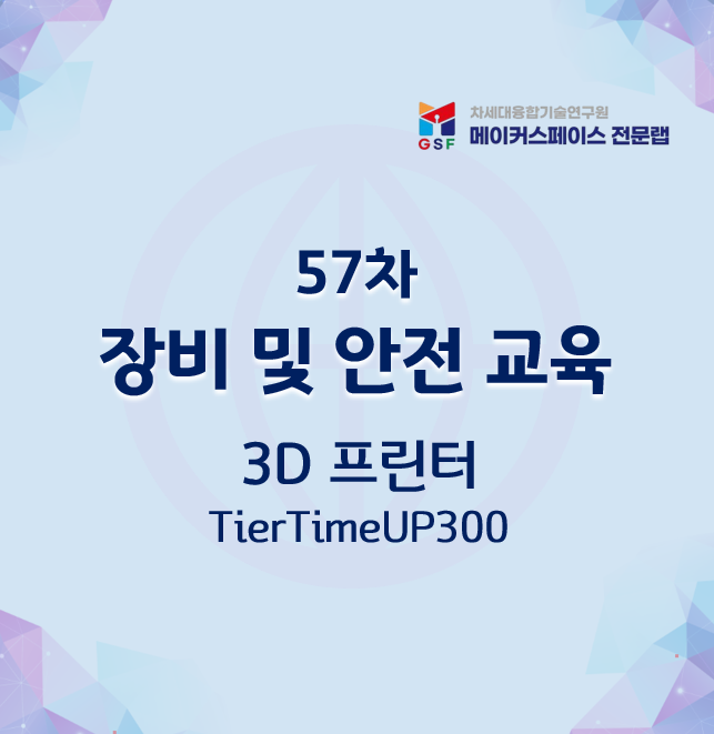 프로그램제목