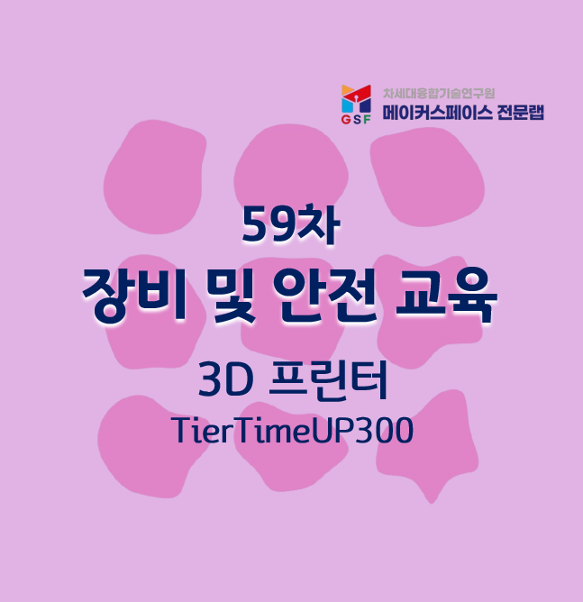 프로그램제목