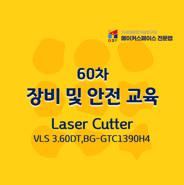 프로그램제목