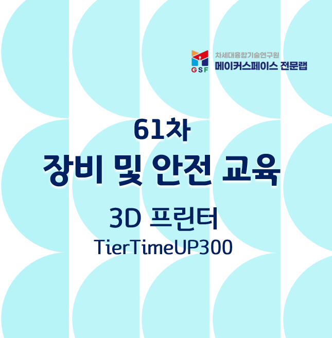 프로그램제목