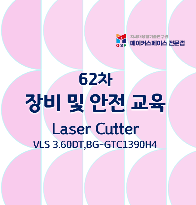 프로그램제목