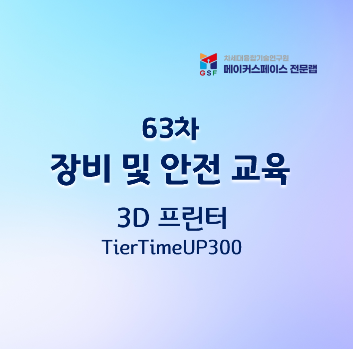 프로그램제목