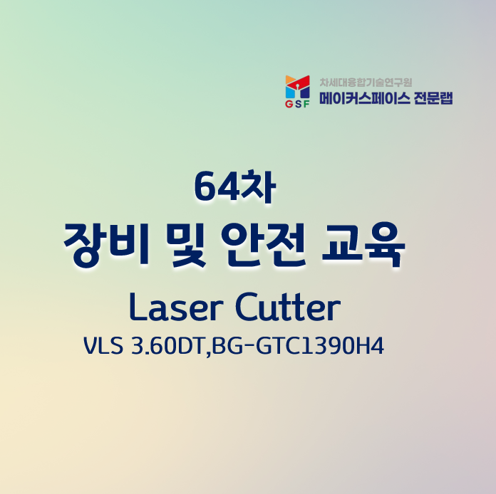프로그램제목