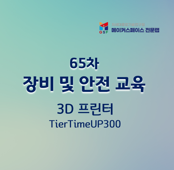 프로그램제목