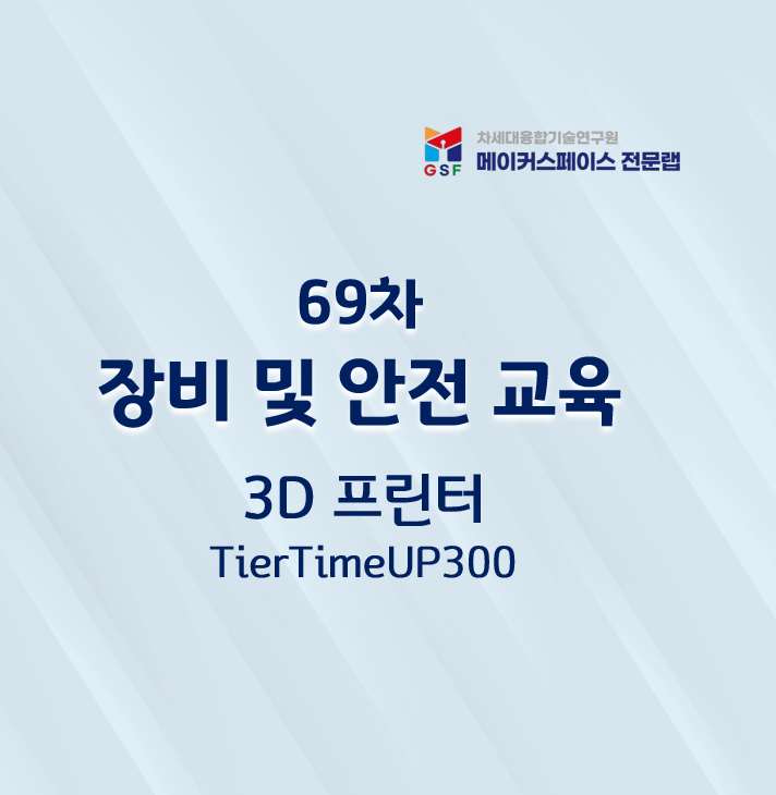 프로그램제목