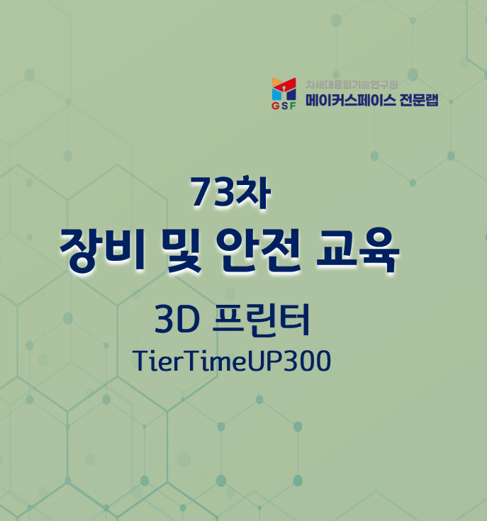 프로그램제목