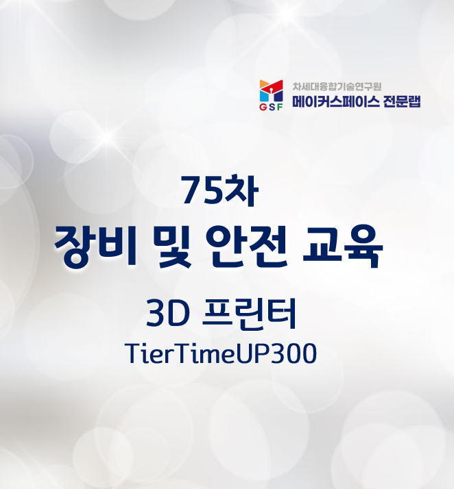프로그램제목