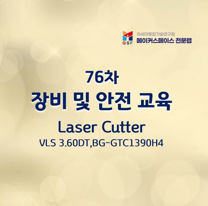 프로그램제목
