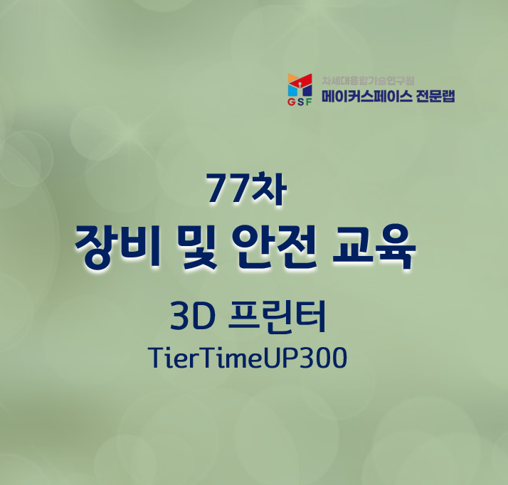 프로그램제목