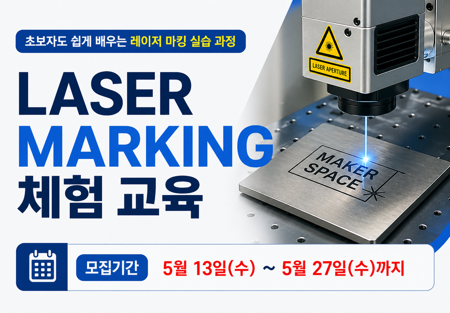 프로그램제목