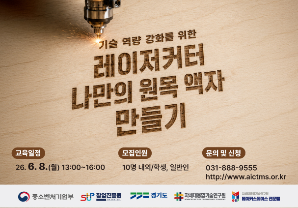 프로그램제목