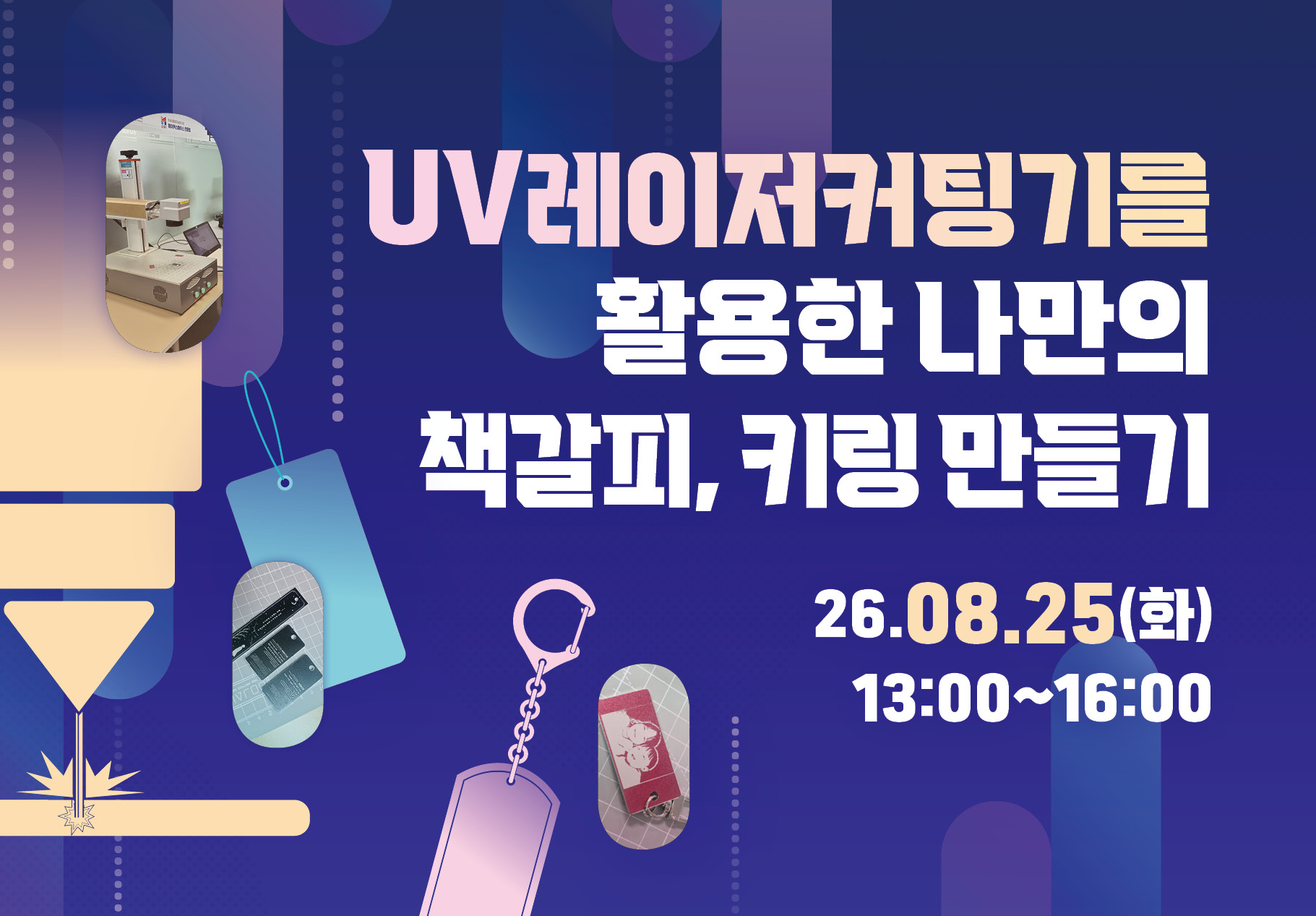 프로그램제목